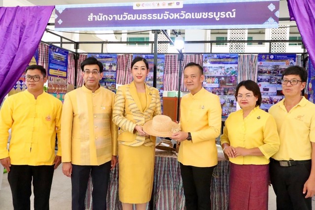 เพชรบูรณ์ -วัฒนธรรมจังหวัดนำเพชรบูรณ์พอเพียงโมเดล เสนอในงานสมัชชาคุณธรรมและตลาดนัดภาคเหนือ