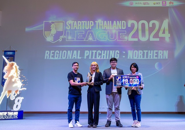 เชียงใหม่-ประกาศผลทีมชนะ STARTUP THAILAND LEAGUE 2024 ภาคเหนือ พร้อมลงสนามใหญ่ระดับประเทศเดือนกรกฎาคมนี้