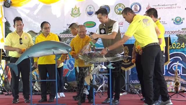 สงขลา-กรมทรัพยากรทางทะเลและชายฝั่ง จัดงานวันทะเลโลก (World Oceans Day) ประจำปี 2567