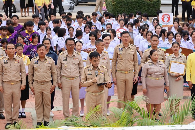 พิษณุโลก จัดงานวันต่อต้านยาเสพติดโลก “รวมพลังไทย สร้างครอบครัว ชุมชนอุ่นใจ พ้นภัยยาเสพติด เฉลิมพระเกียรติ 72 พรรษา มหาราชา”