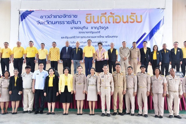 “พิพัฒน์ ร่วมคณะรองนายก ลงพื้นที่โคราช ออกหน่วยบริการแรงงาน ส่งเสริมจ้างงาน กระตุ้นเศรษฐกิจภาคอีสาน