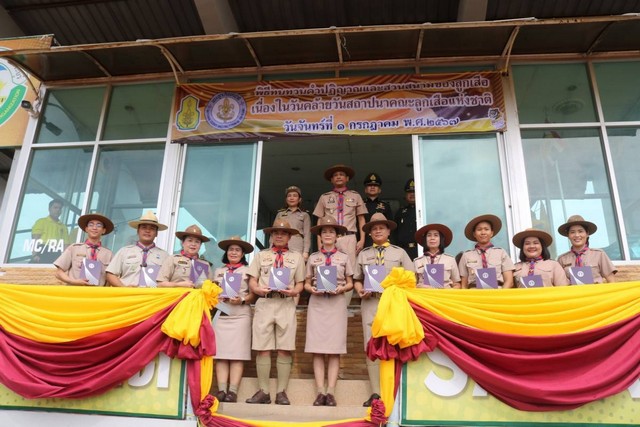 สระบุรี/วันคล้ายวันสถาปนาคณะลูกเสือแห่งชาติ “ทบทวนคำปฏิญาณและสวนสนามของลูกเสือจังหวัดสระบุรี”