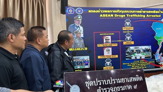 สงขลา-ระทึกกลางถนน สืบภาค 9 ปิด ขับรถตามล๊อคจับ ขบวนการค้ายาเสพติดข้ามชาติ รายใหญ่ระดับอาเซียนชาวมาเลเซีย และคนไทย ยึดไอซ์ 100 กิโล ยาเค 10 กิโล มูลค่านับร้อยล้านเตรียมเข้ามาเลย์