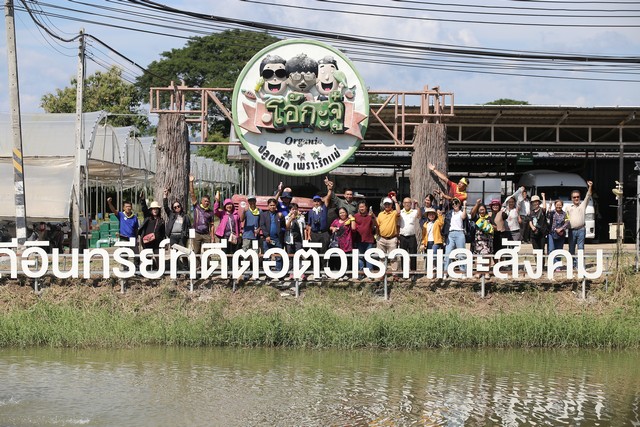 สระบุรี/โออาร์ จัดกิจกรรมสร้างความสัมพันธ์สื่อมวลชนภูมิภาค ประจำปี 2567 ตอกย้ำวิสัยทัศน์ “เติมเต็มโอกาส เพื่อทุกการเติบโตร่วมกัน” อย่างแท้จริง