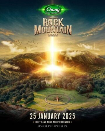 เพชรบูรณ์ -ไม่ใช่หมูเด้ง แต่เป็น “Rock Mountain 2025” เด้งวันจัด 25 มค 68ผจญภัยตามหาสิ่งล้ำค่าไปด้วยกัน