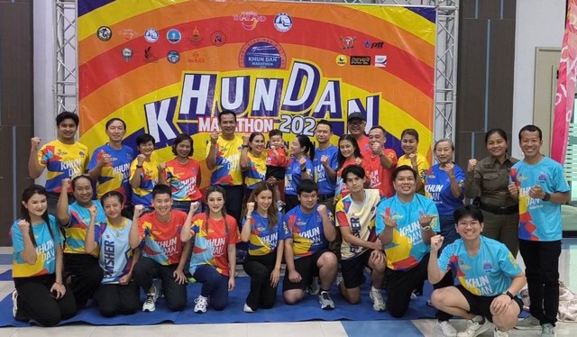 นครนายก – แถลงข่าว Khun Dan Marathon 2025 season 5