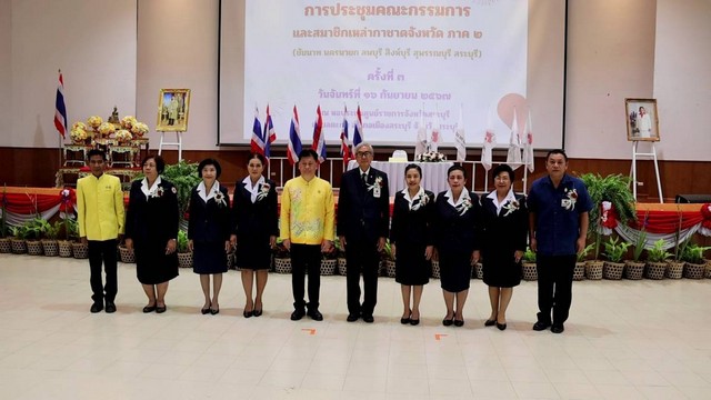 สระบุรี/ เลขาธิการสภากาชาดไทย เปิดการประชุมเหล่ากาชาดจังหวัด ภาค 2