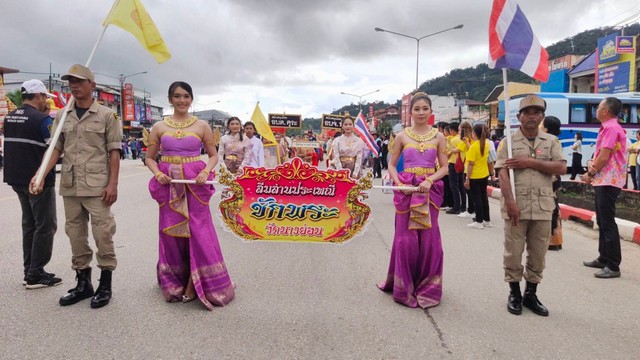 พังงา-ยิ่งใหญ่!!งานสืบสานอนุรักษ์ประเพณีชักพระประจำปี 67 มีประชาชนจากพื้นที่ต่างๆเข้าร่วมขบวนแห่เรือพนมพระกว่า 1,000 คน