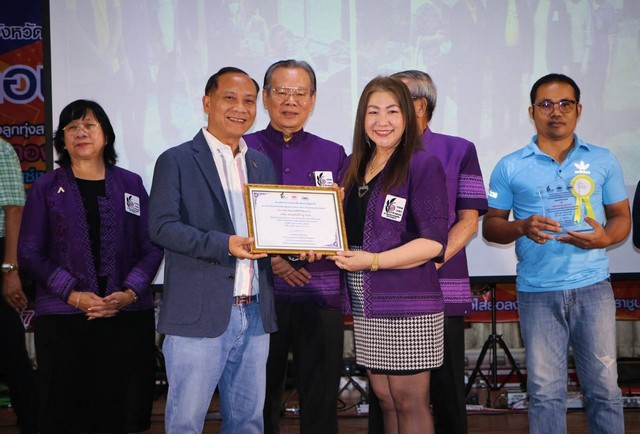 ปทุมธานี จัดคอนเสิร์ตการกุศลครั้งที่ ๒ “เที่ยวปทุม ได้ความสุข สนุกได้กุศล เพื่อคนปทุมธานี”