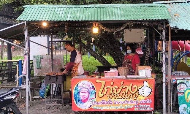 นครนายก – ร้านไก่ย่างแม่แก้วขายกว่า 20 ปีลูกชายสานต่อขายดีสุดๆหมดทุกวันสุดยอดความอร่อย