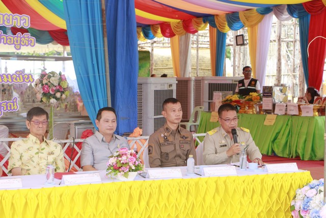 เพชรบูรณ์ อบต.บึงสามพันเตรียมจัดงานประเพณีแข่งขันเรือยาว ชิงถ้วยพระราชทานพระบาทสมเด็จพระเจ้าอยู่หัว และสมเด็จพระนางเจ้าฯ พระบรมราชินี