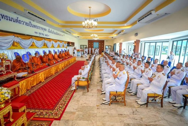 กองเรือยุทธการ จัดกิจกรรมน้อมรำลึกในพระมหากรุณาธิคุณ พระบาทสมเด็จพระบรมชนกาธิเบศร มหาภูมิพลอดุลยเดชมหาราช บรมนาถบพิตร เนื่องในวันนวมินทรมหาราช 13 ตุลาคม 2567