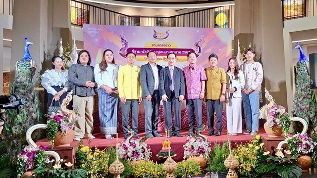 ขอนแก่น – งานใหญ่แห่งปี อลังการ “งานสีฐานเฟสติวัล บุญสัมมาบูชานาค” 2567 วิถีแห่งอีสานศรีฐานมูเตลู