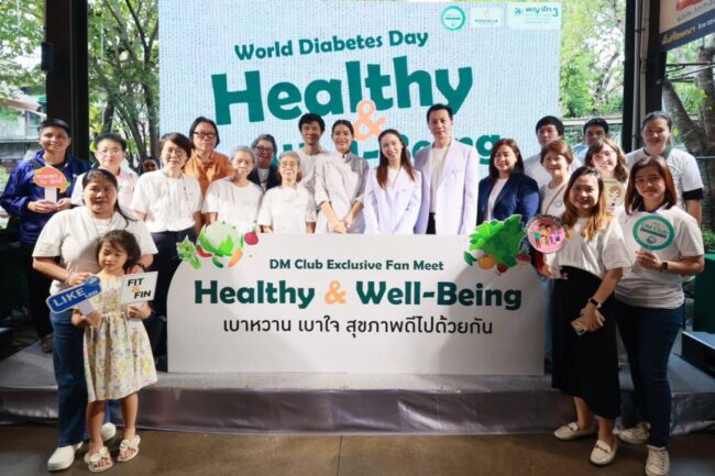 วันเบาหวานโลก World Diabetes Day โรงพยาบาลพญาไท 3 จับมือ ฟู้ดวิลล่า ราชพฤกษ์สร้างสรรค์กิจกรรมเพื่อสุขภาพ