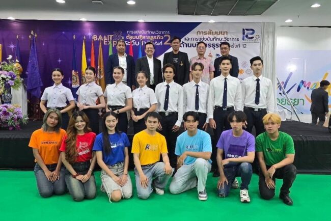 มทร.สุวรรณภูมิจัดใหญ่ ‘BA&IT EXPO 2025’  มหกรรมแข่งขันทักษะวิชาการชิงถ้วยพระราชทาน ‘กรมสมเด็จพระเทพฯ’