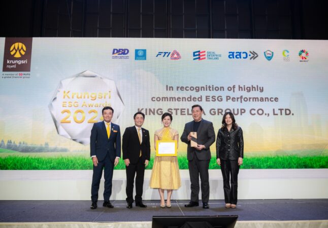 King’s Stella Group คว้ารางวัล Krungsri ESG Awards 2024ตอกย้ำการเป็นผู้นำด้าน ESG พัฒนาธุรกิจสู่ความยั่งยืน