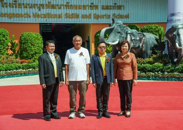 สวนนงนุชพัทยา เปิดโรงเรียนนงนุชพัฒนาทักษะอาชีพ เพื่อเป็นอาณาจักรแห่งการเรียนรู้