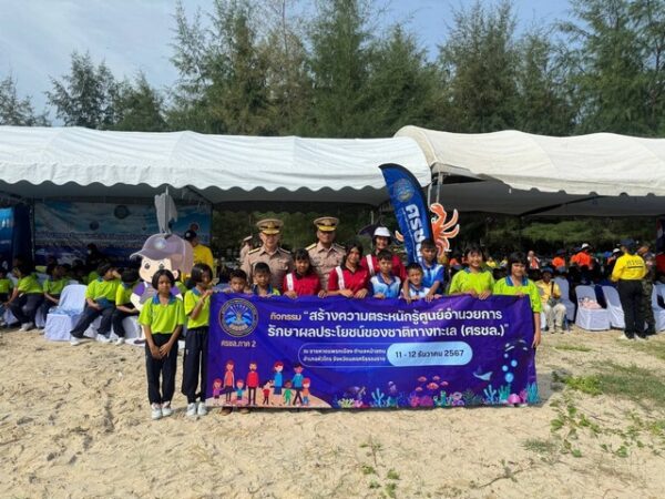 ทรภ.2/ศรชล.ภาค 2 พบปะพี่น้องชาวเลเมืองคอน สร้างความรู้ความเข้าใจเกี่ยวกับบทบาทหน้าที่ของ ทร. และ ศรชล.