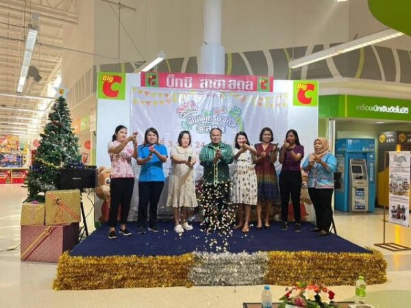 สตูล สำนักงานพาณิชย์จังหวัดสตูล จัดงาน “ตลาดพาณิชย์ฟื้นฟูเศรษฐกิจ ครั้งที่ 3”