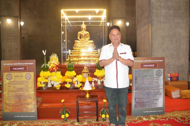 กาฬสินธุ์ชาวลำพานรำถวายสมโภชพระพุทธรูปทองคำ-ปิดทองพระมหาเจดีย์