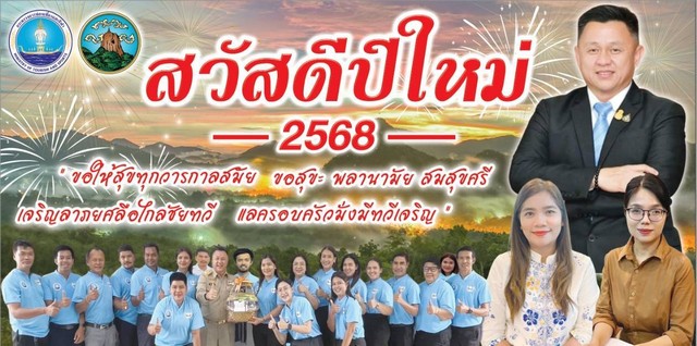 พัทลุง-ทกจ.พัทลุง ปิ้งไอเดียเปิดสำนักงานฯ เป็นจุดพักรถ ให้นักท่องเที่ยว ช่วงเทศกาลปีใหม่