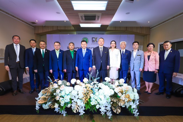 พิธีลงนามบันทึกความเข้าใจ (MOU)ยกระดับอุตสาหกรรมการเกษตรของประเทศไทย