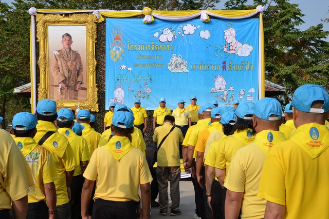 พิษณุโลก มทบ.39 ร่วม Kick off กิจกรรมจิตอาสาทั่วไทย เทิดไท้องค์ราชัน เนื่องในวันทหารผ่านศึก ประจำปี 2568