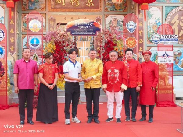 มุกดาหารเตรียมงานฉลอง “ตรุษจีนมุก ซินจ่าว’ ครั้งที่ 5 จัดเต็มอาหาร-การแสดง 4 ชาติ