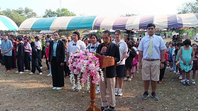 เพชรบูรณ์  สีสัน โรงเรียนบ้านโนนตูม  จัดงานวันเด็กแห่งชาติ อย่างคึกคัก