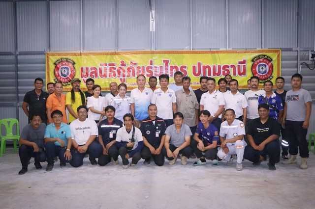 ปทุมธานี มูลนิธิกู้ภัยร่มไทรปทุมธานี เตรียมเปิดศูนย์ปฏิบัติการใหม่ พร้อมจัดงานโต๊ะจีนสมทบทุน