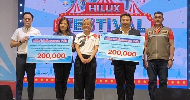 นครนายก – พิธีเปิดงาน Hilux Revo Festival ยอดกระบะขวัญใจมหาชน ประจำปี 2024