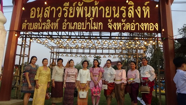 อ่างทอง-เปิดงาน“พิธีสดุดีคนดีศรีแผ่นดิน ถิ่นนรสิงห์ พันท้ายนรสิงห์”ระหว่างวันที่ 6-9 กุมภาพันธ์นี้