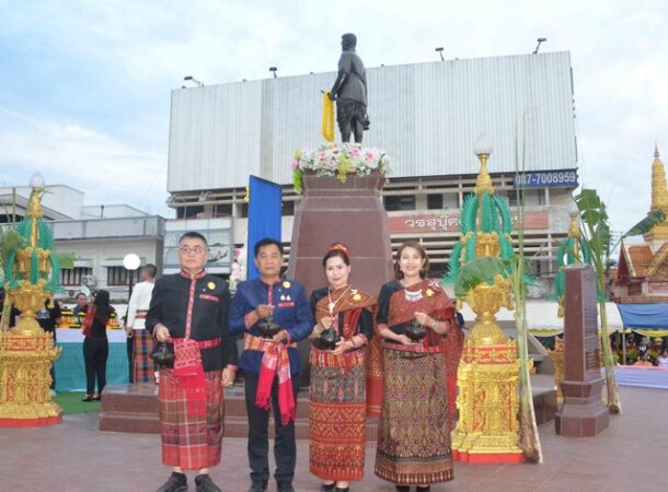 กาฬสินธุ์-รำบวงสรวงอนุสาวรีย์พระยาชัยสุนทรก่อนเปิดงานกาชาด