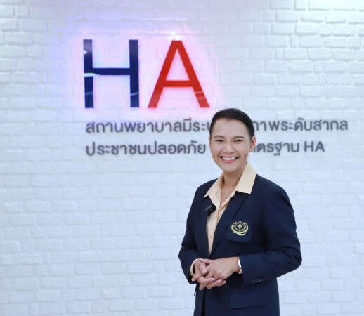 สรพ. เตรียมจัดงาน HA National Forum ครั้งที่ 25 ระหว่างวันที่ 18 – 21 มี.ค. 2568 ย้ำการสร้างวัฒนธรรมคุณภาพและความปลอดภัยจะช่วยให้องค์กรเผชิญกับความเปลี่ยนแปลงที่จะเกิดขึ้นในอนาคตได้อย่างยั่งยืน