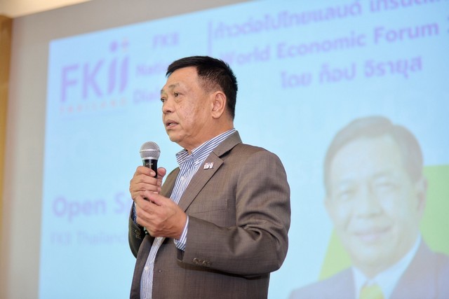 ไฮไลท์เวที“เอฟเคไอไอ.“ท๊อป – จิรายุส”ถอดรหัส4วาระสำคัญของสภาเศรษฐกิจโลก(WEF 2025)