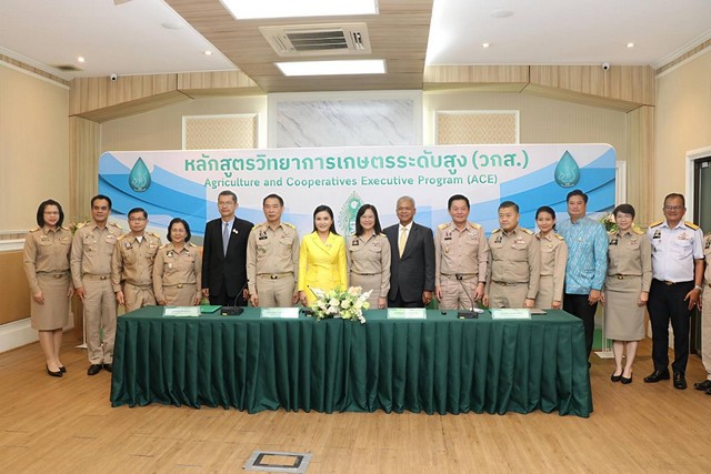 กระทรวงเกษตรฯ จับมือมูลนิธิเกษตราธิการ และสำนักงานพัฒนาการวิจัยการเกษตร (องค์การมหาชน) แถลงเปิดการอบรม หลักสูตรวิทยาการเกษตรระดับสูง (วกส.) รุ่นที่ 6 เล็งปั้นผู้นำยุคใหม่ร่วมขับเคลื่อนภาคการเกษตรไทย