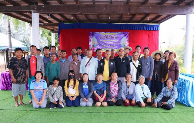 ปทุมธานี คณะญาติธรรมลำลูกการ่วมจัดทอดผ้าป่าสามัคคี สนับสนุนการศึกษาโรงเรียนไตรคามสามัคคี จังหวัดนครราชสีมา