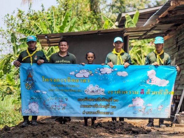 อุตรดิตถ์-กองพันทหารปืนใหญ่ที่ 20 กรมทหารปืนใหญ่ที่ 21 จัดกำลังพลชุดช่างของหน่วย เข้าดำเนินการสร้างห้องน้ำให้กับ ปชช.