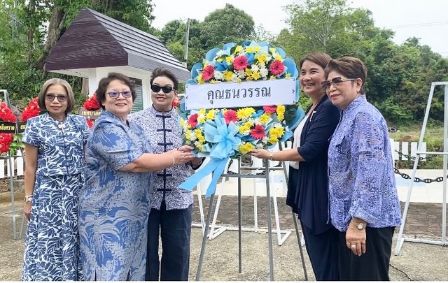 ตราด-กองบัญชาการป้องกันชายแดนจันทบุรีและตราดจัดพิธีวางพวงมาลาสดุดีวีรชนทหารกล้าเสียสละชีวิต เพื่อประเทศชาติ ครั้งที่ ๒