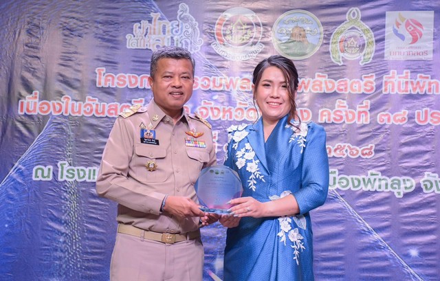 พัทลุง-ดร.นาที ร่วมงาน “ รวมพล รวมพลังสตรี ที่นี่พัทลุง “ เนื่องในวันสตรีสากล