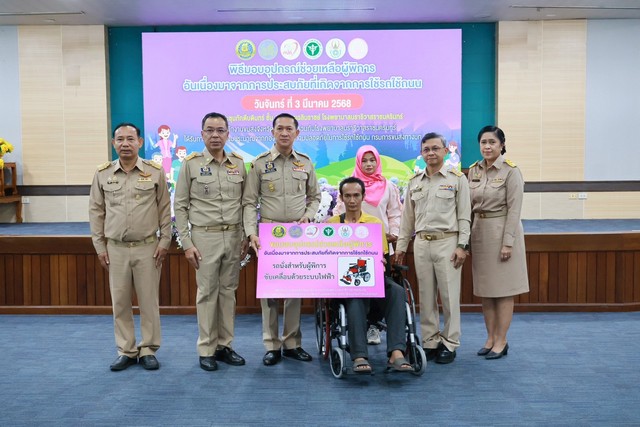 นราธิวาส-ผู้ว่าฯ นราธิวาส มอบอุปกรณ์ช่วยเหลือผู้พิการที่ประสบภัยจากการใช้รถใช้ถนน ประจำปี 2568