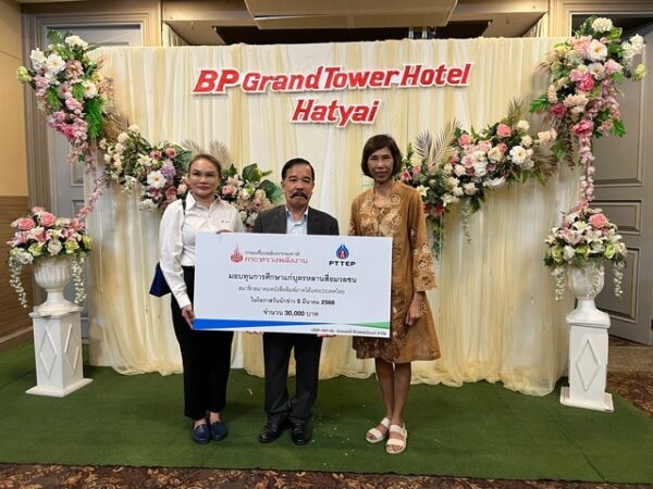 สมาคมหนังสือพิมพ์ภาคใต้ฯ จัดกิจกรรมเนื่องในวันสื่อสารมวลชนเเห่งชาติ ประชุมใหญ่สามัญประจำปี พร้อมเสวนาในหัวข้อ “ อนาคตของสื่อท้องถิ่นในยุคของ AI “