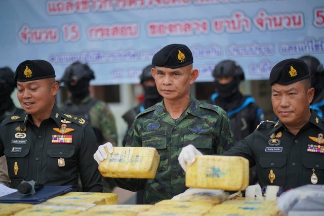 เลย-มทภ.2/ผบ.นบ.ยส.24 แถลงปฏิบัติการสกัดกั้น และปราบปรามยาเสพติด Seal Stop Safe ยึดยาบ้า 5.5 ล้านเม็ด