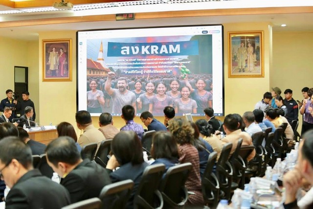 มุกดาหาร​ -​ก.คมนาคม บูรณาการพัฒนากลุ่มจังหวัดสนุก เสริมเศรษฐกิจชายแดน เชื่อมโยงอนุภูมิภาคลุ่มน้ำโขง