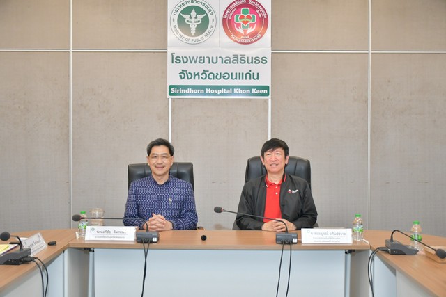 ขอนแก่น-รับมอบครุภัณฑ์ทางการแพทย์มูลค่า 1.2 ล้านบาท