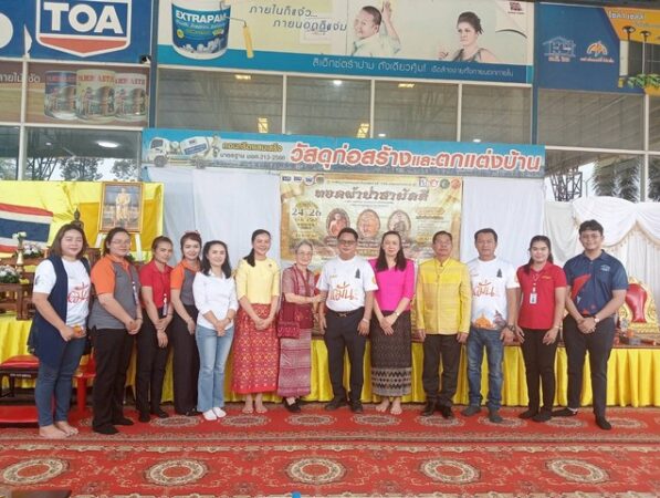 กาฬสินธุ์อิ่มบุญผ้าป่าสามัคคีสมทบทุนปรับปรุงภูมิทัศน์