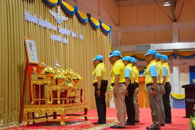 ศูนย์อำนวยการจิตอาสาพระราชทาน ภาค 4 จัดฝึกอบรมหลักสูตรจิตอาสา 904 “หลักสูตรพื้นฐาน” (ภาค 4) รุ่นที่ 5/68