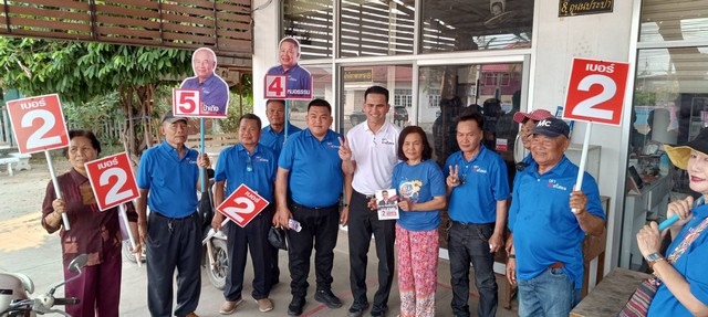 ยโสธร พ่อตาส่งลูกเขยลงชิงตำแหน่งนายกเทศมนตรี นายปฏิภาณ ภักตรนิกร เบอร์2