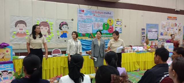 กาฬสินธุ์-สสส.เดินหน้าสร้างครอบครัวยิ้ม แก้ปัญหายาเสพติด บุหรี่ไฟฟ้า เด็กติดจอด