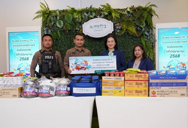 โรงพยาบาลพญาไท 3 รณรงค์สุขภาพดี ขับขี่ปลอดภัย ใส่ใจ วินัย จราจร 2568